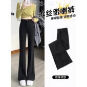 采购产品黑色冰丝夏季 修 高腰阔腿裤 女靴型西裤 休闲薄喇叭裤