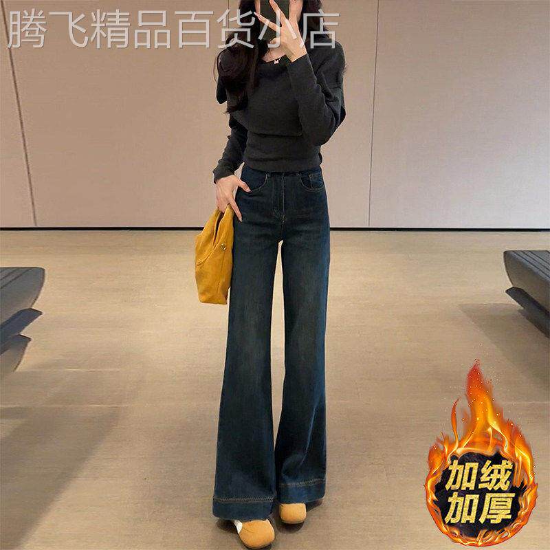 复古蓝加绒高腰微喇牛仔裤女2026年冬季新款小个子窄版直筒喇叭裤