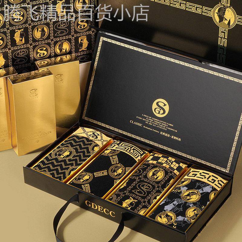 黑金艺术男士内裤男款纯棉温变四角底裤抗菌透气平角短裤衩ckрl