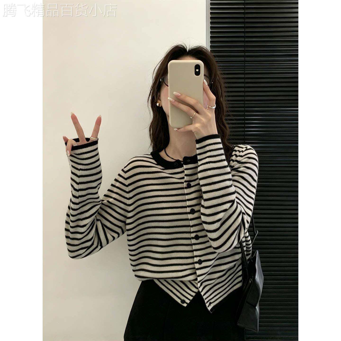 黑白条纹圆领长袖针织开衫女春秋欧货韩系氛围感穿搭软糯毛衣上衣