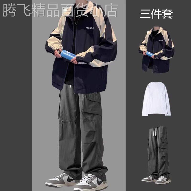 高端美式撞色夹克男2025春季套装痞帅冲锋衣外套穿搭牛仔裤三件套