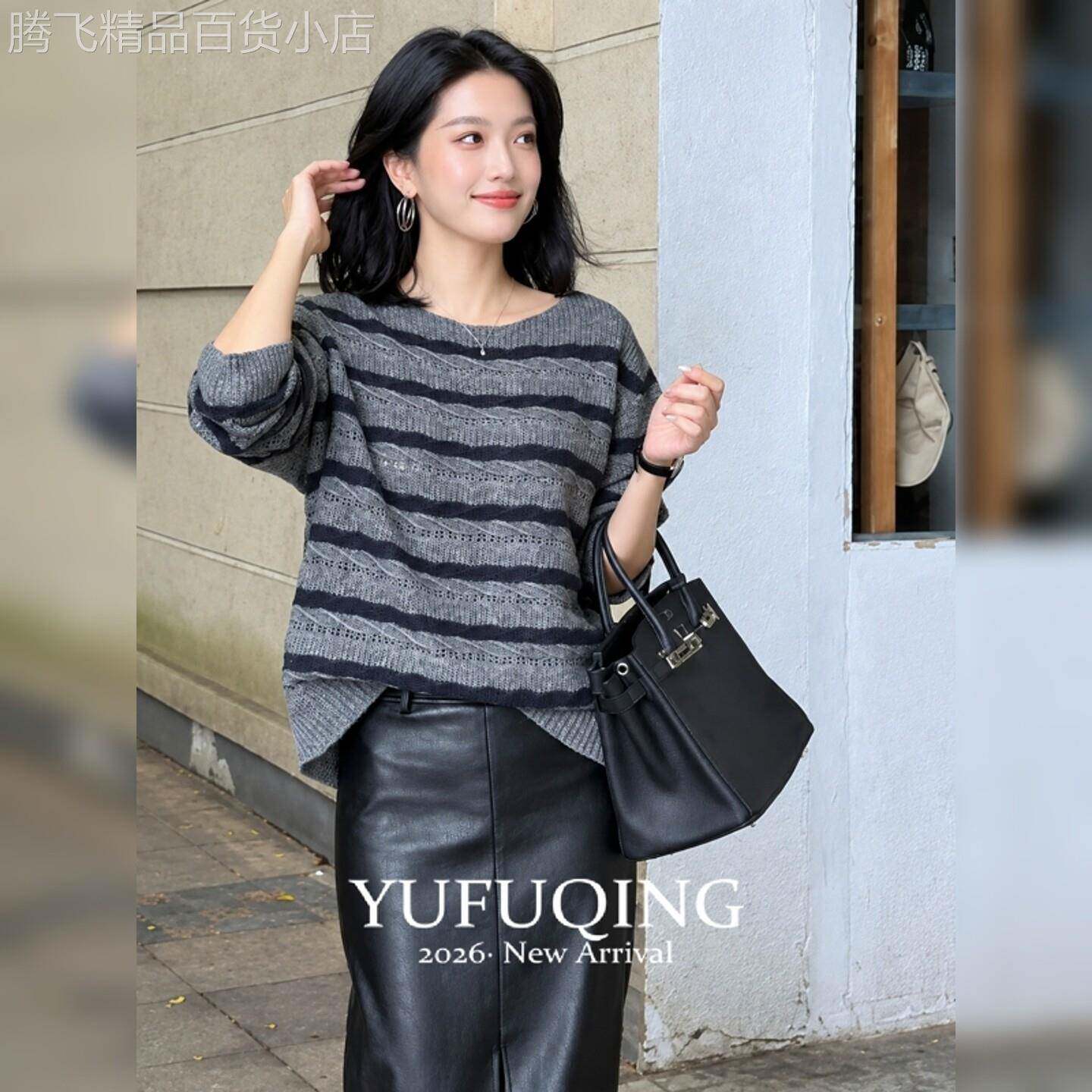 灰黑条纹针织衫女士圆领长袖宽松秋冬穿搭韩系复古风休闲日常上衣