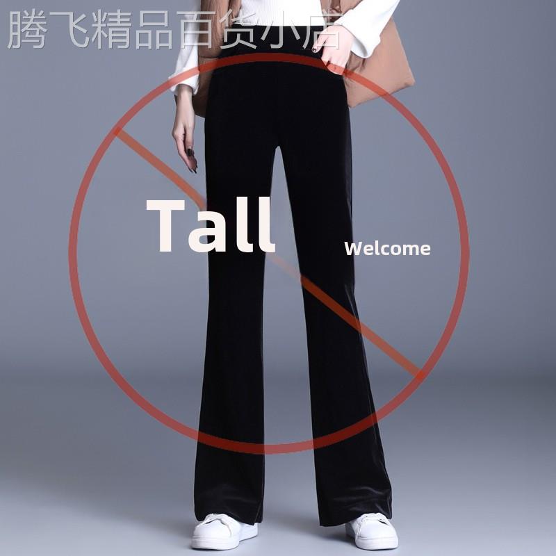 金丝绒阔腿裤女春秋2025年新款高腰垂感直筒宽松小个子微喇叭裤子