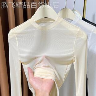 小圆领网纱打底衫女士春秋季欧货长袖吊带裙内搭薄款洋气蕾丝上衣