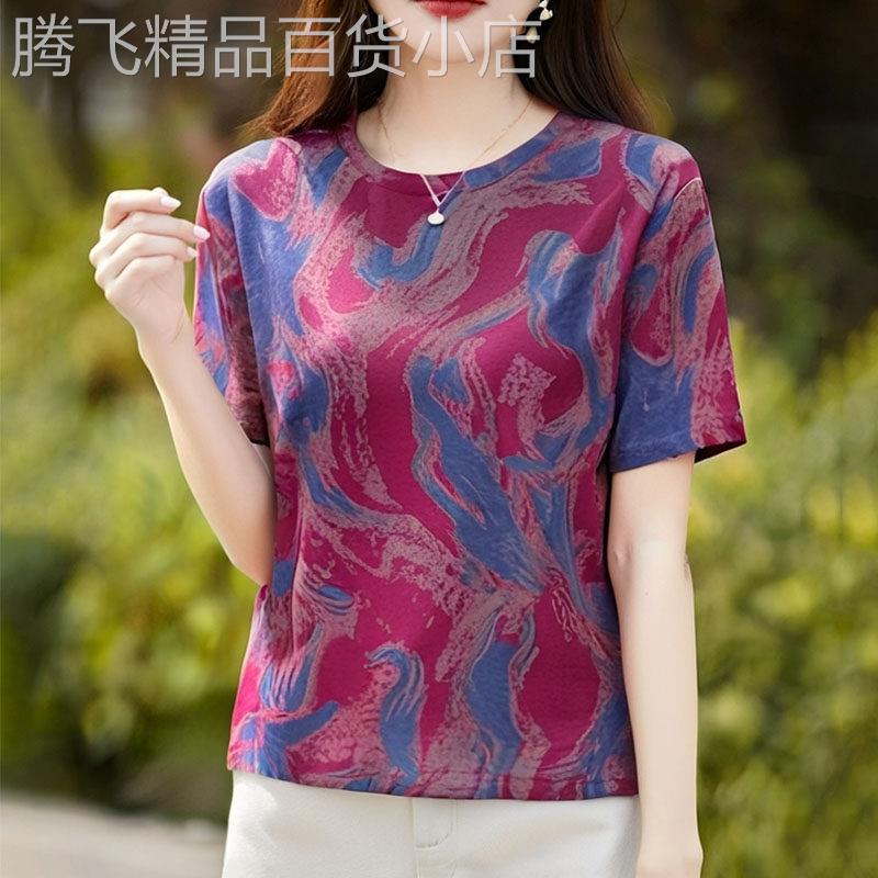 正肩短袖t恤女宽松韩版慵懒风夏季时尚2026新款休闲圆领上衣T恤