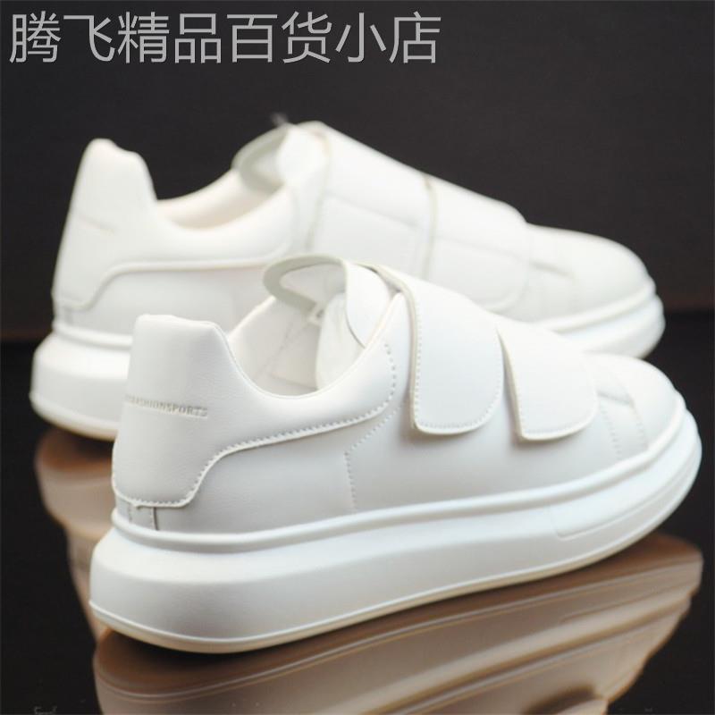 魔术贴小白鞋男真皮韩版百搭厚底情侣鞋懒人运动休闲内增高板鞋男