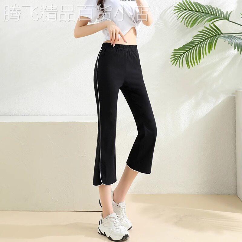 冰丝微喇叭裤女夏季薄款2026新款高腰显瘦小个子阔腿八分喇叭休闲