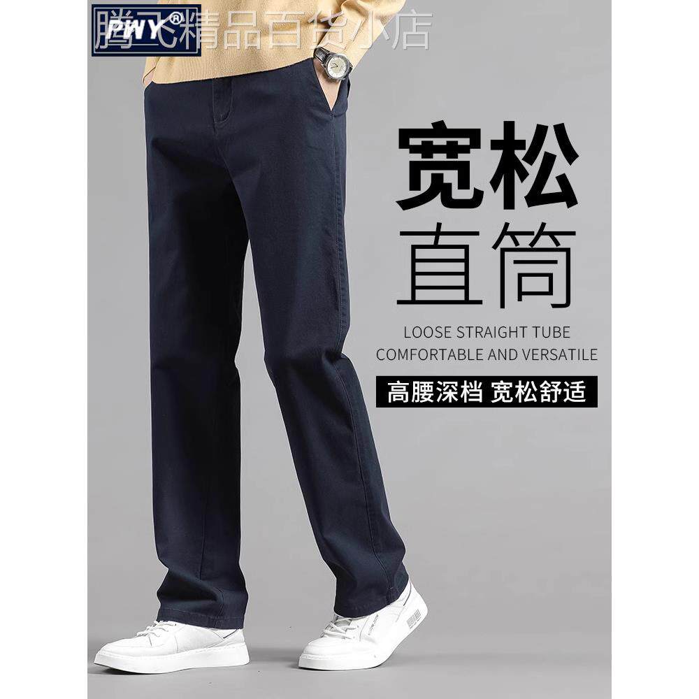 潮牌高端商务休闲裤男士秋冬季2025新款直筒西裤加绒加厚阔腿长裤