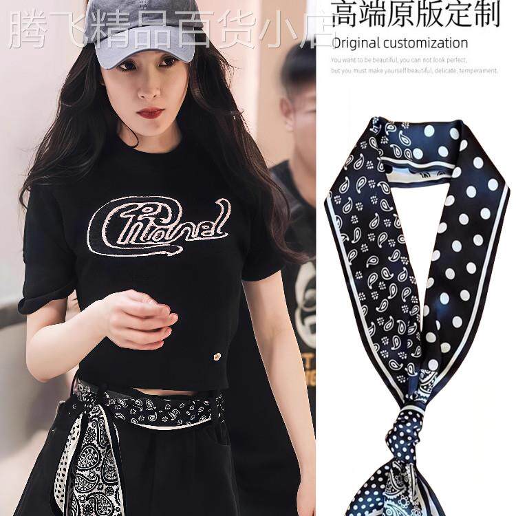 幂幂同款黑白波点长条丝巾女2026新款系脖高级感腰果腰带春夏衬衫