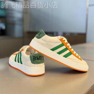 香港ITUN7G夏季新款男鞋拼色三道杠皮面厚底板鞋轻奢百搭休闲潮鞋