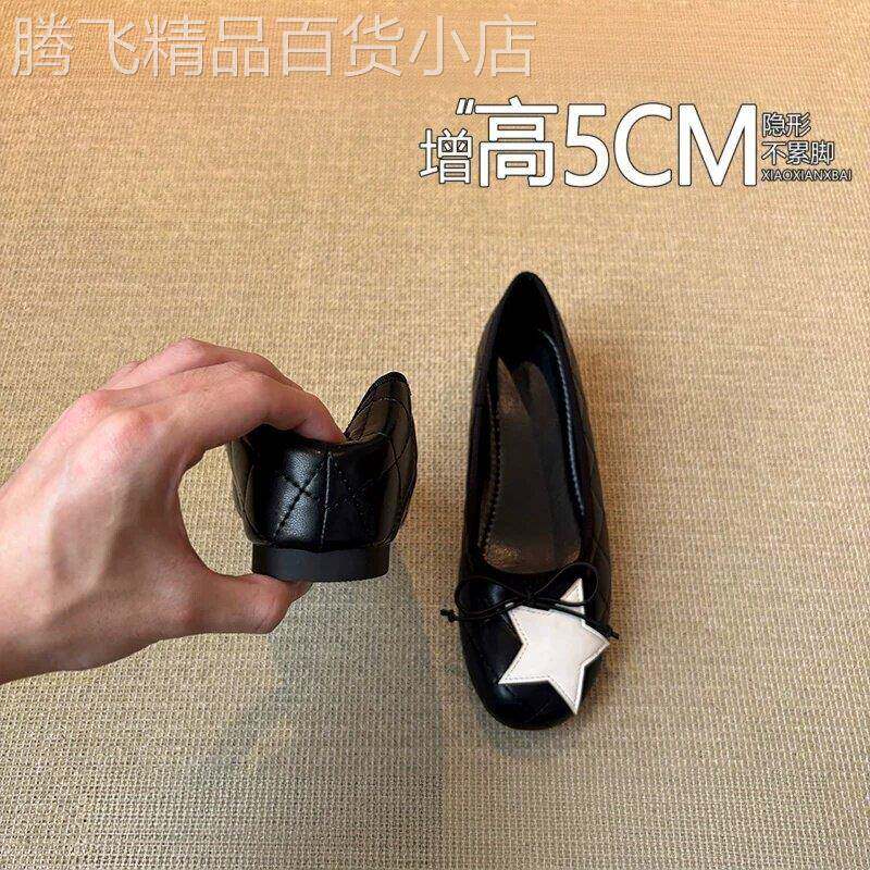 香港真皮厚底星星浅口单鞋女秋冬2026新款增高一脚蹬芭蕾玛丽珍鞋