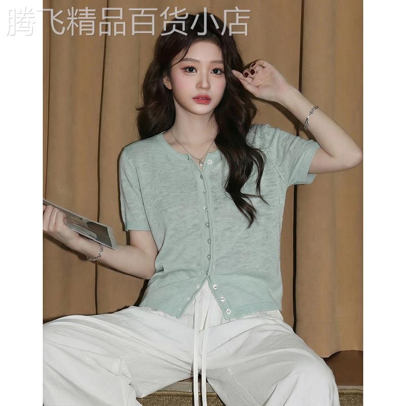绿色V领防晒针织开衫女夏季薄款2026新款吊带外搭短款披肩小外套