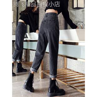 烟灰色牛仔裤女秋冬2025年新款高腰显瘦直筒宽松萝卜哈伦老爹裤子