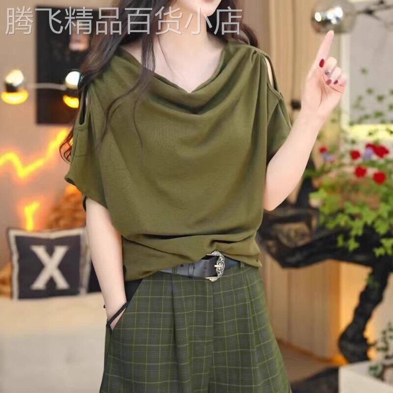 绿色垂折领短袖t恤女2026夏季新款洋派时髦高级感大尺码宽松露肩