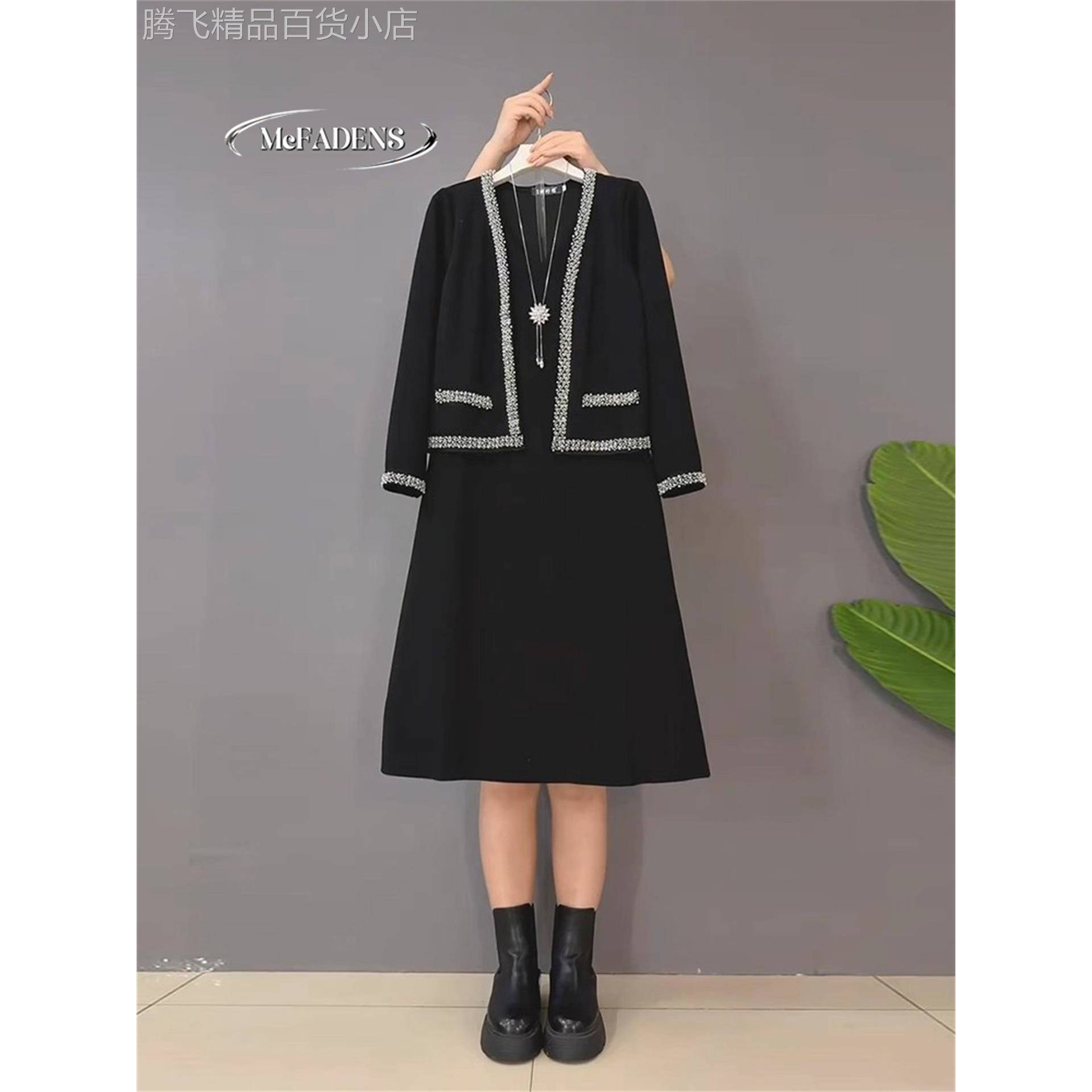 香港早秋款大码女装胖mm时尚洋气显瘦小香风外套肩带连衣裙两件套