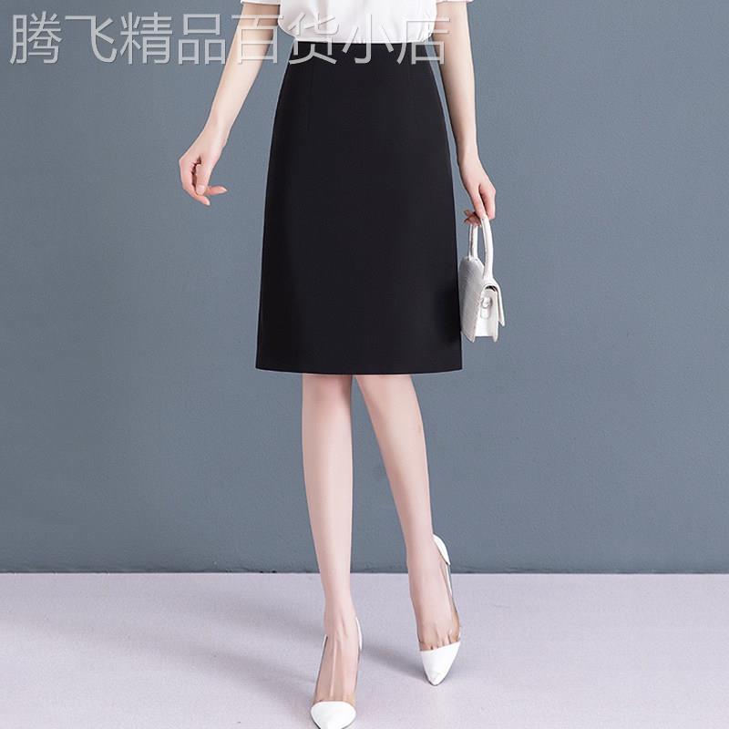 黑色西装裙半身裙女2025夏季新款高腰气质一步短裙中款职业包臀裙
