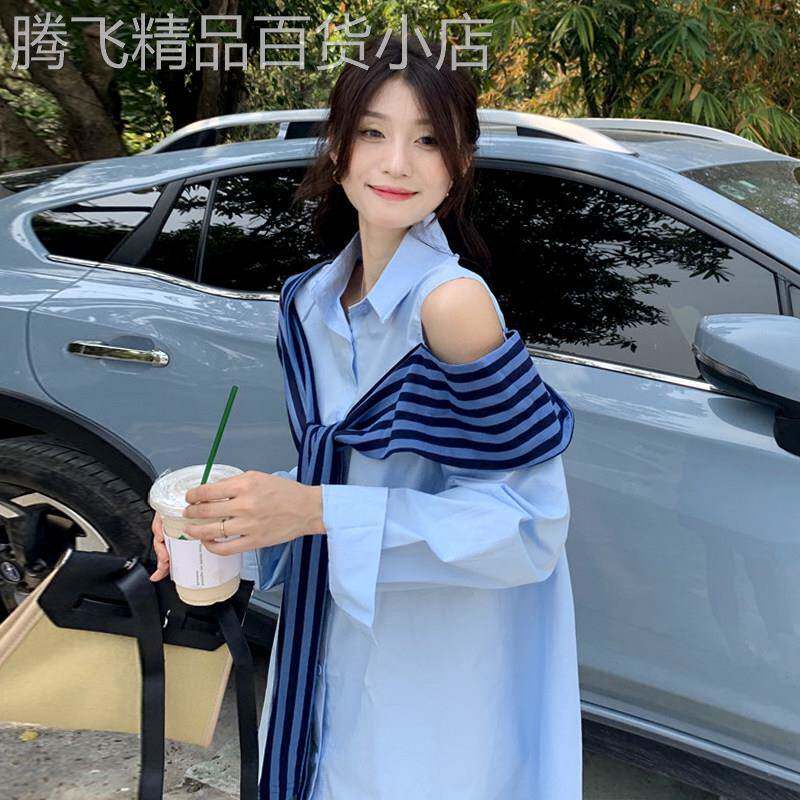 假两件露肩polo洋装女早秋桔梗法式披肩中长版性感条纹衬衫裙子