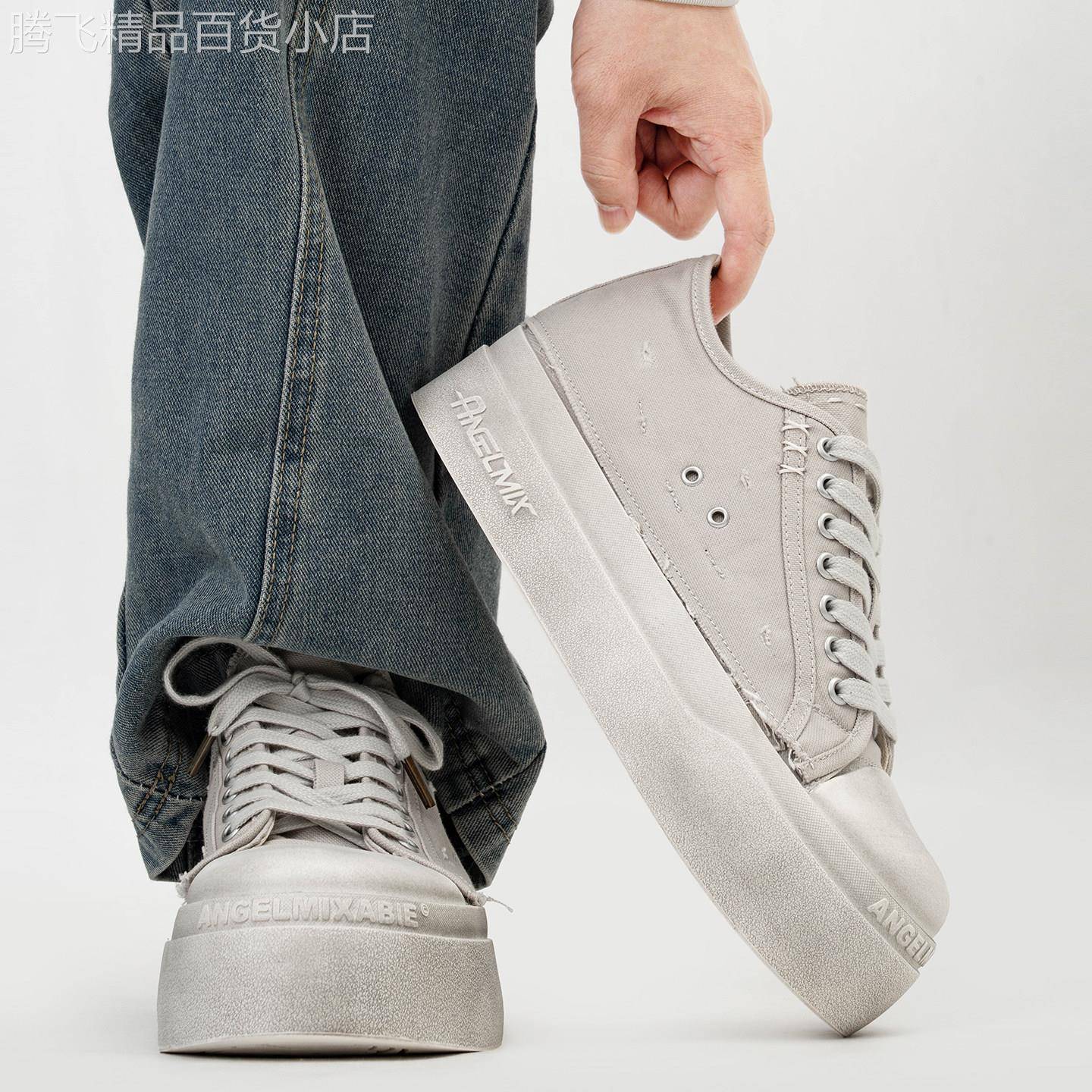 【高品质】白色做旧水洗厚底帆布鞋男6cm隐形增高鞋休闲大头板鞋