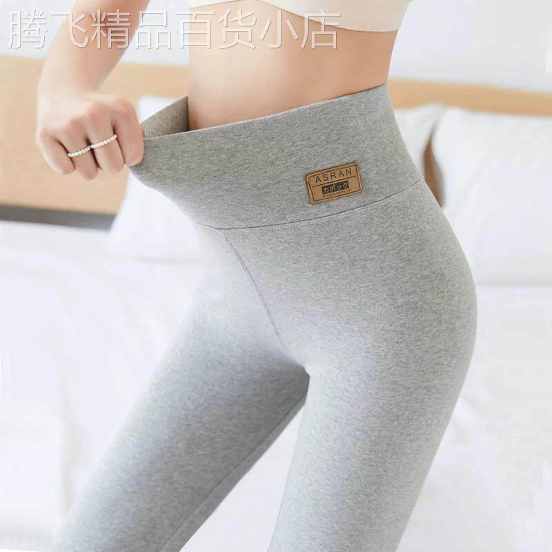 潮牌高腰灰色外穿打底裤子女士春秋季2026年新款韩版收腹显瘦秋裤