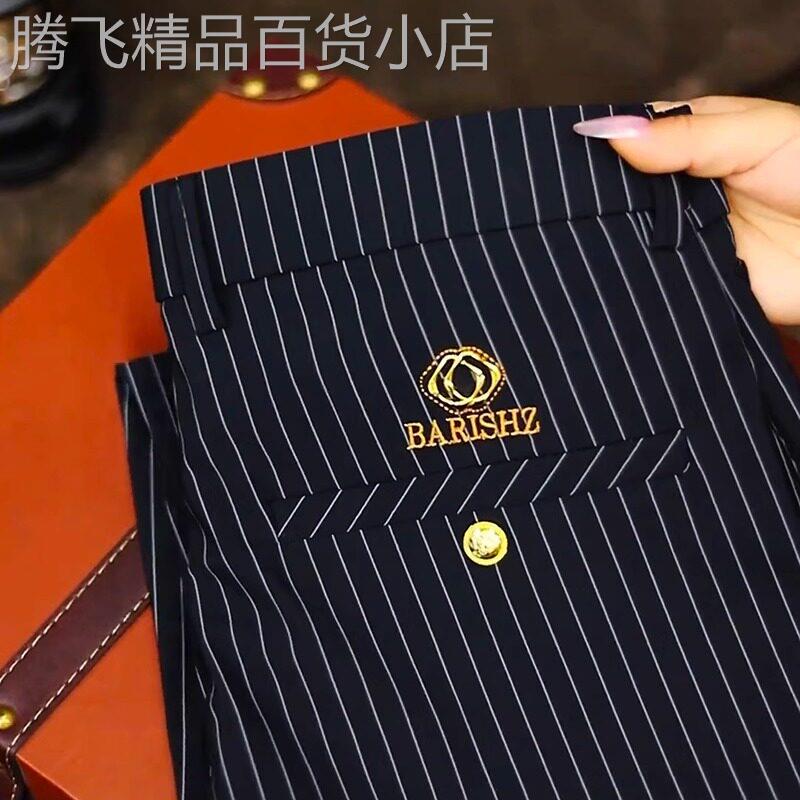 夏季薄款冰丝商务休闲裤男士高弹力凉感直筒西裤轻奢百搭条纹裤潮
