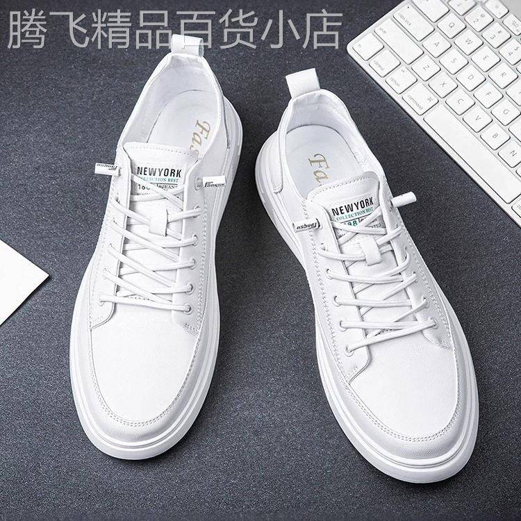 潮牌始于颜值~百搭西装板鞋男真皮休闲鞋春季透气薄款小白鞋男