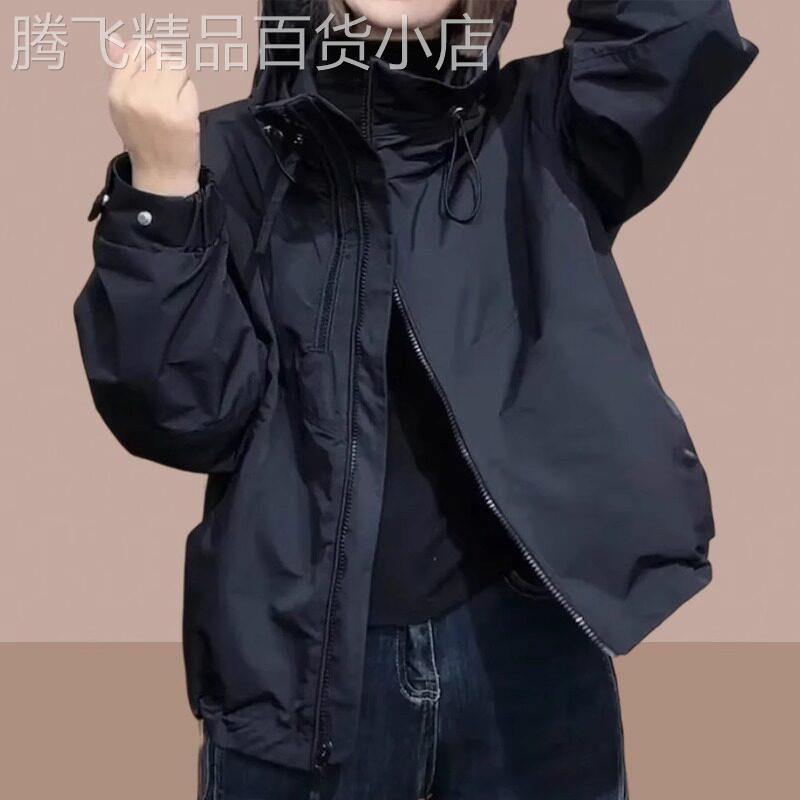 黑色冲锋衣外套女春秋薄款2025新款宽松大码小个子短款夹克上衣潮