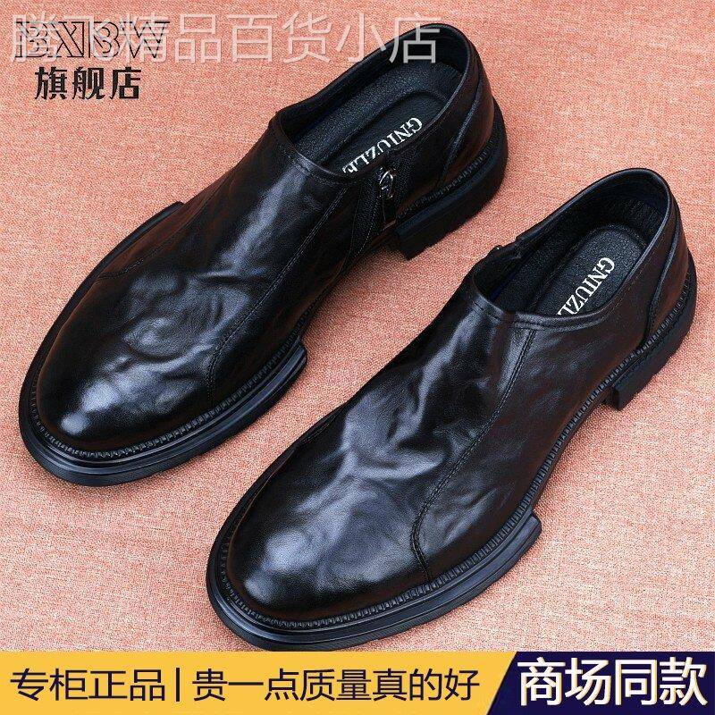 高端外贸原单男鞋头层牛皮厚底商务休闲皮鞋软底软面舒适工作鞋子