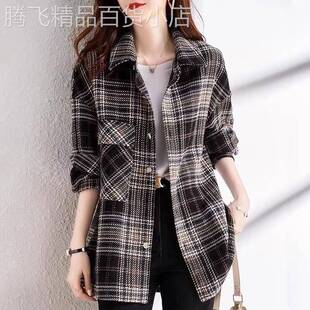 格子女士衬衫2025新款气质女装秋季中长上衣外套宽松大码长袖衬衣
