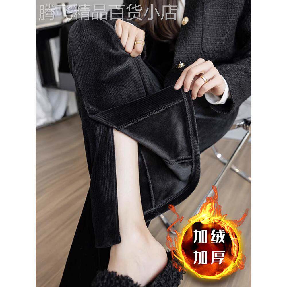 金丝绒开衩秋冬女式窄阔腿裤,羊毛衬里加厚,适合高腰小个子,宽