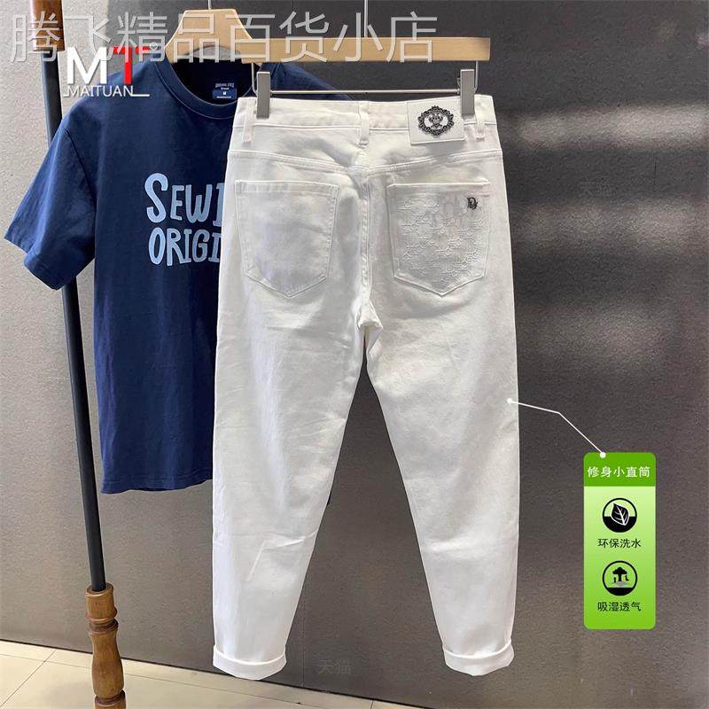 高端白色九分牛仔裤男士夏季薄款2025新款潮男裤直筒休闲 裤子男