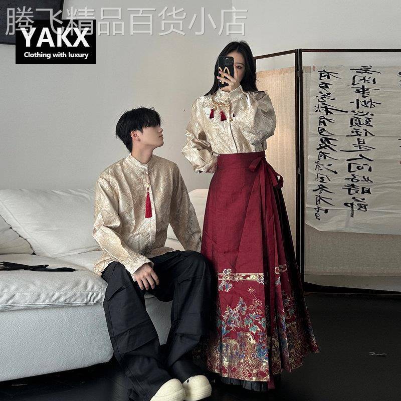 高端新中式情侣装男女衬衫国风汉服盘扣中国红马面裙订婚新年套装