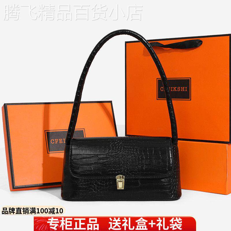外贸原单品牌女包小众设计欧美时尚鳄鱼纹腋下包高级感手提法棍包
