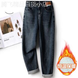 哈伦牛仔裤女秋冬季2025年新款春秋款松紧腰小个子加绒裤子老爹裤
