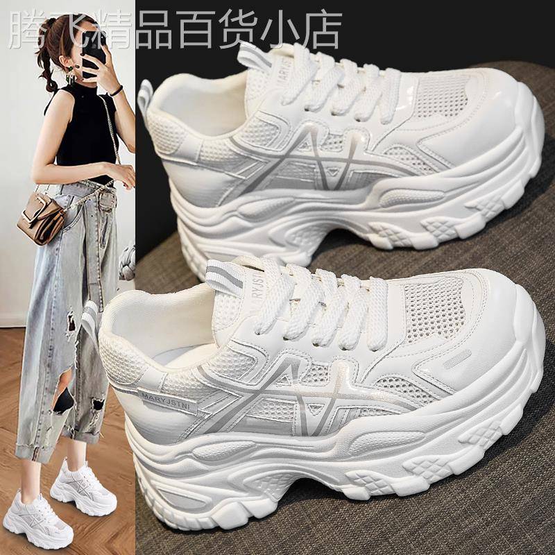 巨好看不累脚老爹鞋女2026夏季新款厚底增高白色薄款透气网面女鞋图片