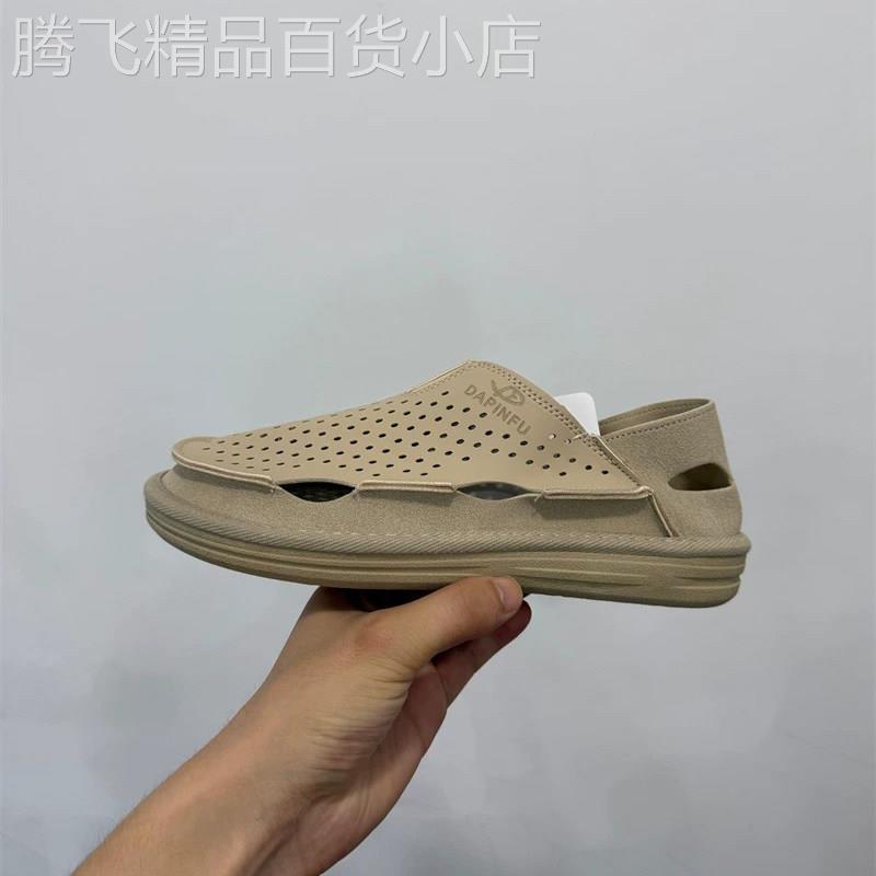 潮牌透气镂空网面皮凉鞋男2026夏季新款麻草鞋软底防滑沙滩洞洞鞋