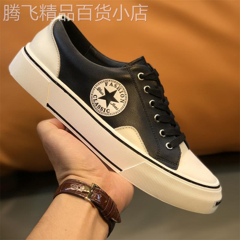 !不一样的鞋~五角星时尚白色真皮板鞋小白鞋高颜值高档休闲鞋
