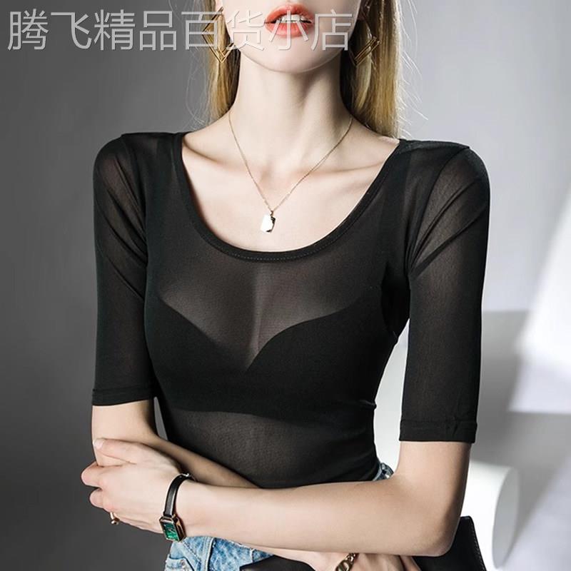 性感透视网纱打底衫女中袖2026夏季新款黑色t恤薄款纱衣透明上衣