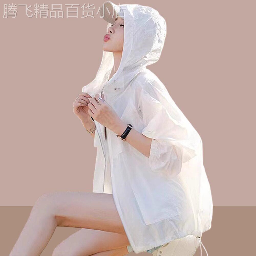 冰丝防晒衣女款夏季薄款2026新款时尚宽松大码小个子连帽开衫外套图片