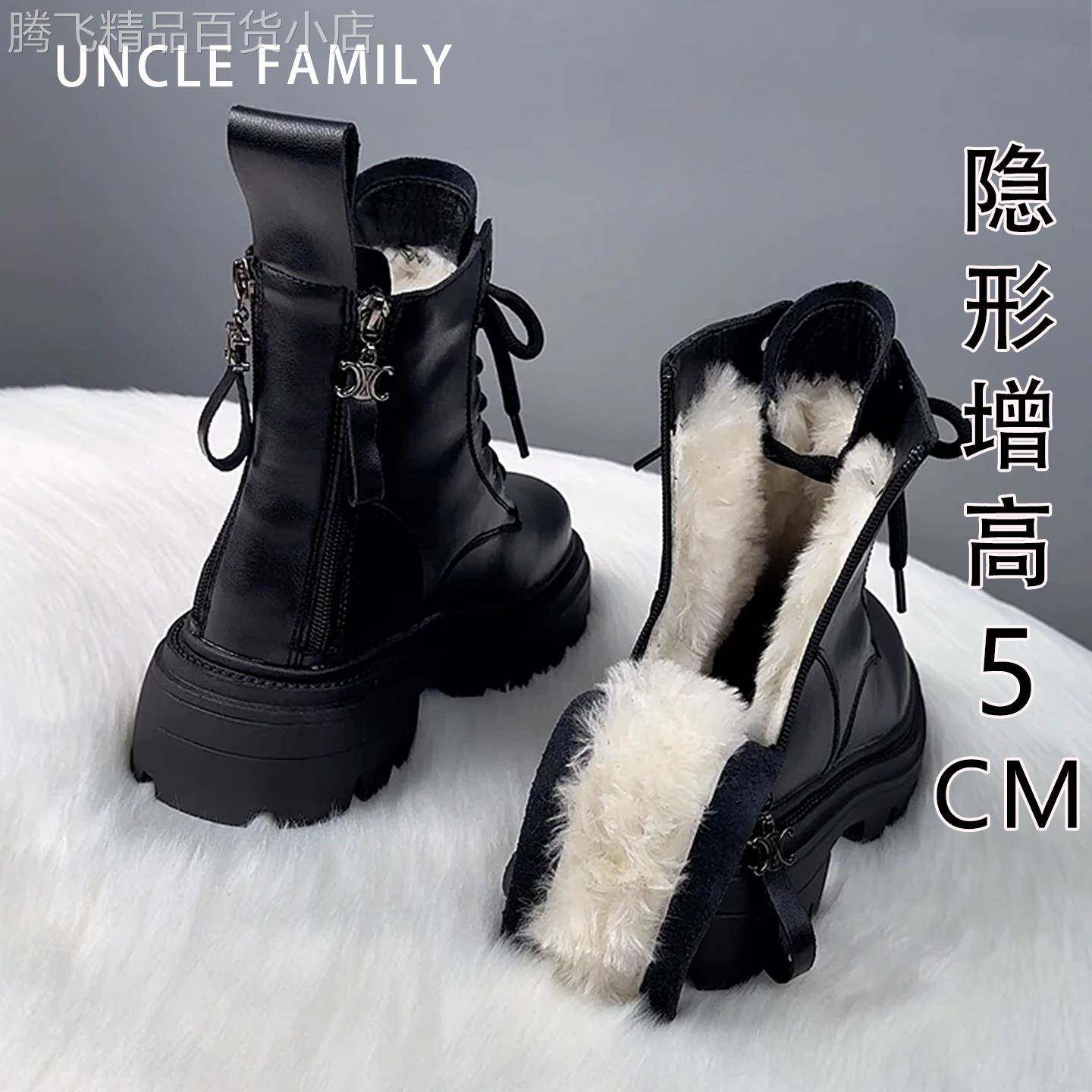 大叔家真皮加绒厚底马丁靴女款2026新款秋冬增高短靴不累脚裤管靴