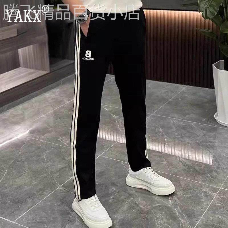 高端条纹休闲裤男士春秋冬季2026新款加绒男裤修身直筒卫裤子男款