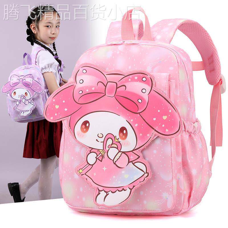 幼儿园书包女孩入园小班3岁4库洛米美乐蒂凯蒂猫卡通出游儿童背包