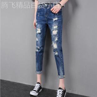 夏季新款破洞牛仔裤女宽松九分裤春秋款韩版高腰显瘦百搭bf哈伦裤