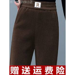 高档焦糖棕裤子女冬季加绒加厚一条过冬灯心绒女裤冬天宽松哈伦裤