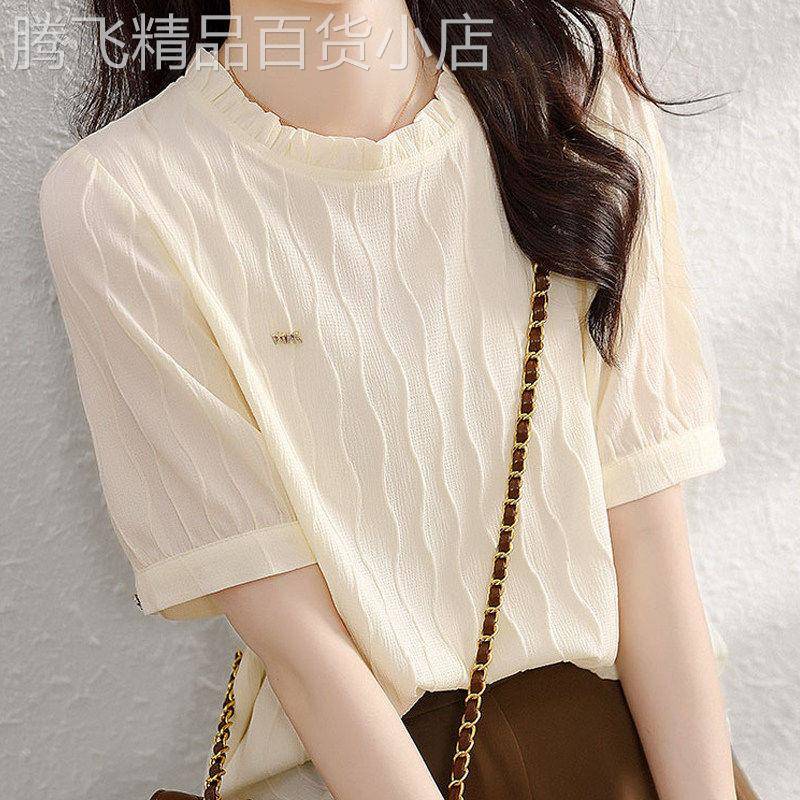 法式木耳边减龄短袖2026夏季新款宽松雪纺衫设计感小众衬衫女上衣