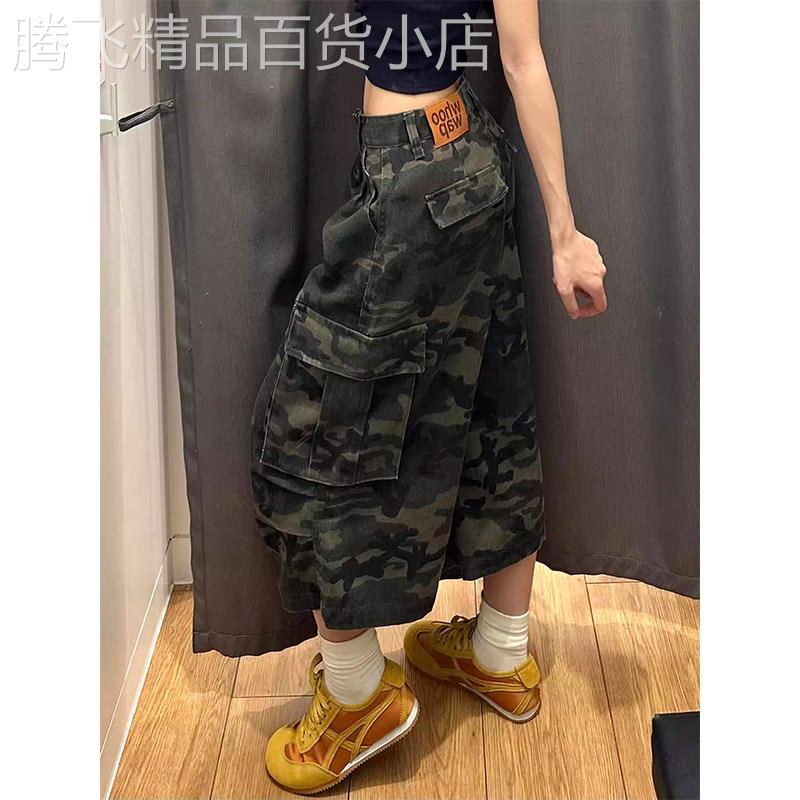 迷彩工装风阔腿裤女夏季欧货时尚高腰宽松显瘦百搭七分裤休闲裤子