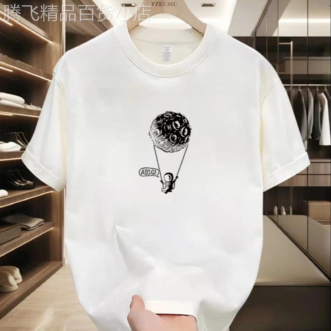 MAROLIO~新疆一级棉！美式重磅纯棉夏季短袖男潮流T恤ins宽松圆领