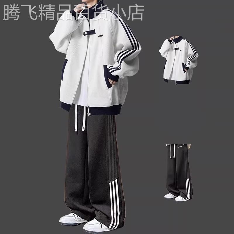 休闲运动套装男春秋季高级感时尚青少年斜条纹立领夹克外套两件套