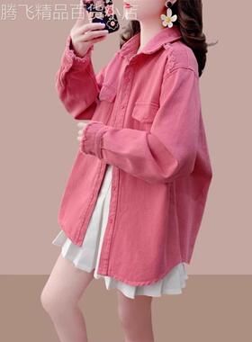 香港TIMO休闲衬衫外套女春秋小衫大码宽松中长款粉色牛仔衬衫上衣