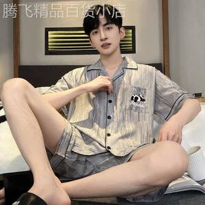 日本简约新款睡衣男士夏季冰丝短袖短裤薄款家居服套装青少年灰色