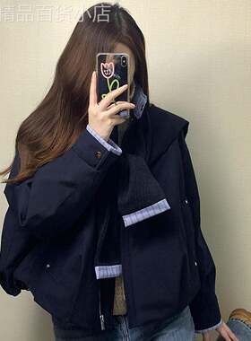 韩系深蓝色立领夹克外套女春季2026新款高级感宽松显瘦棒球服上衣